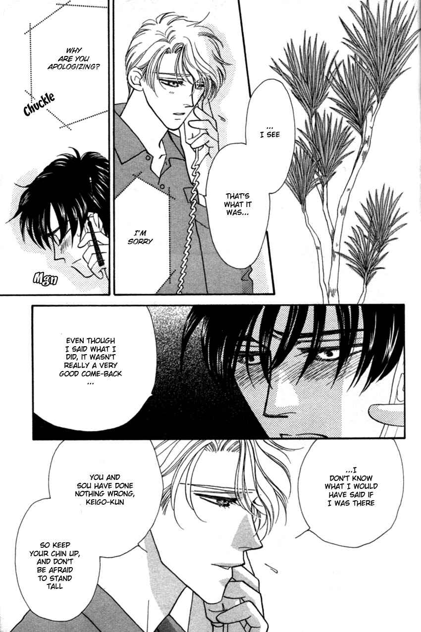 Page 42 Chapter 2 Furachi na Bokura