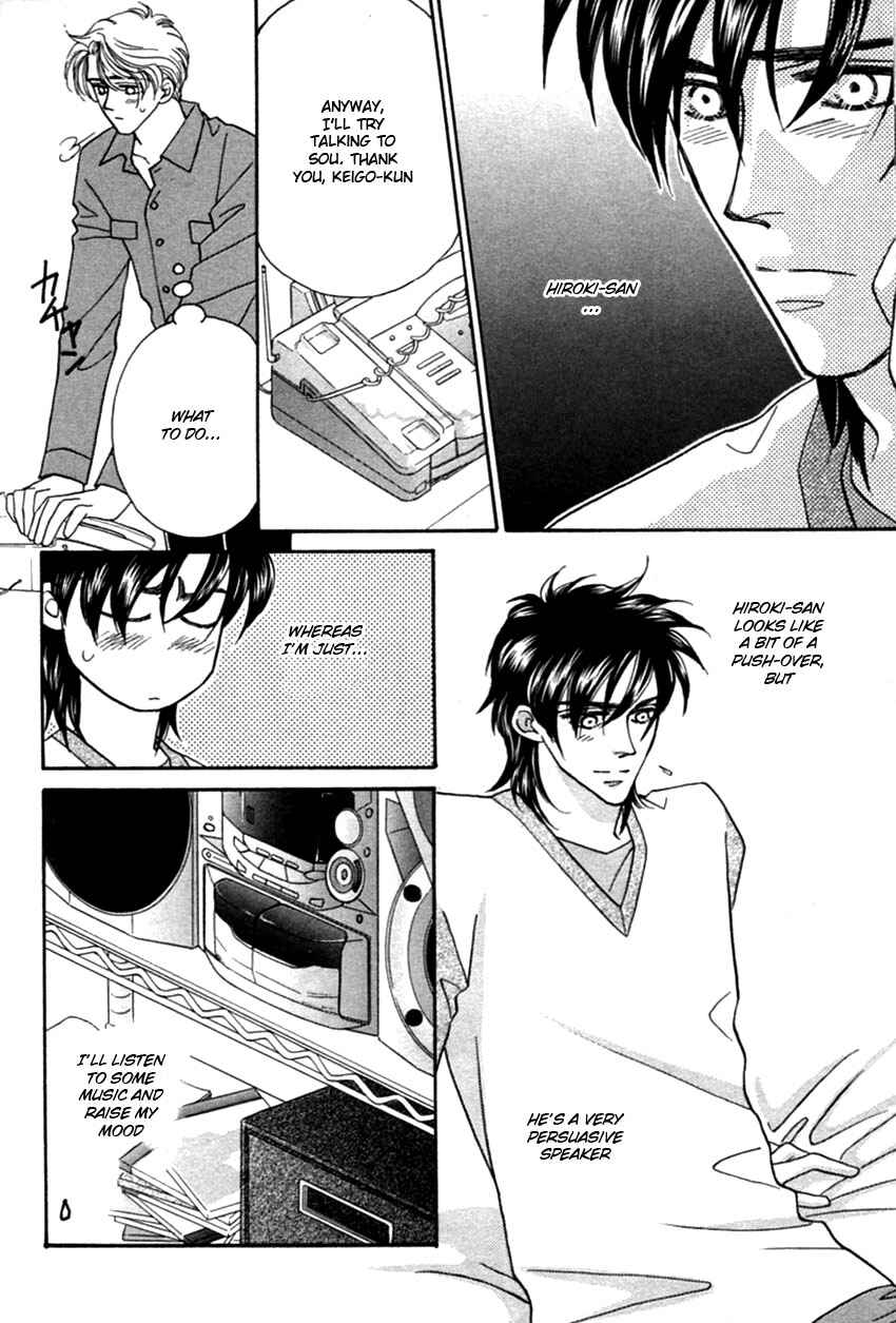 Page 43 Chapter 2 Furachi na Bokura