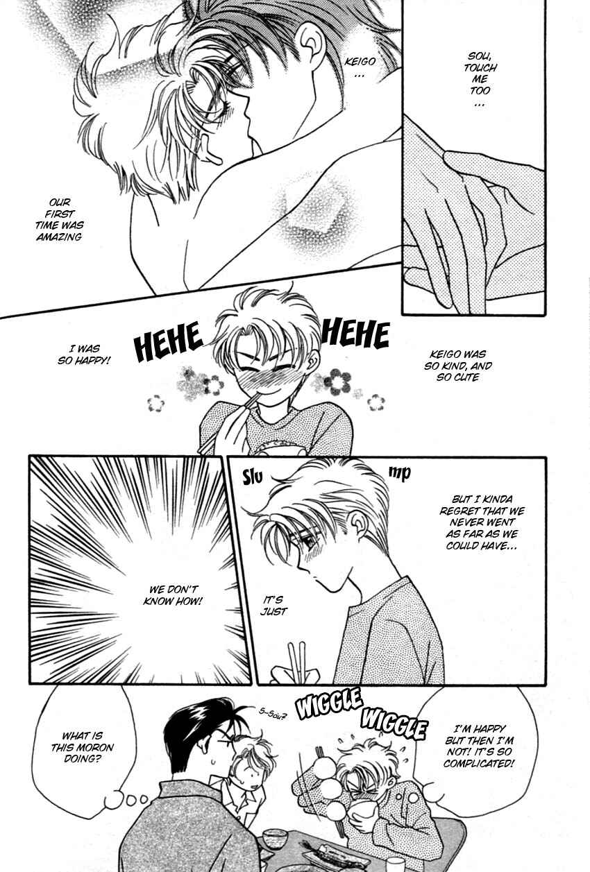 Page 5 Chapter 2 Furachi na Bokura