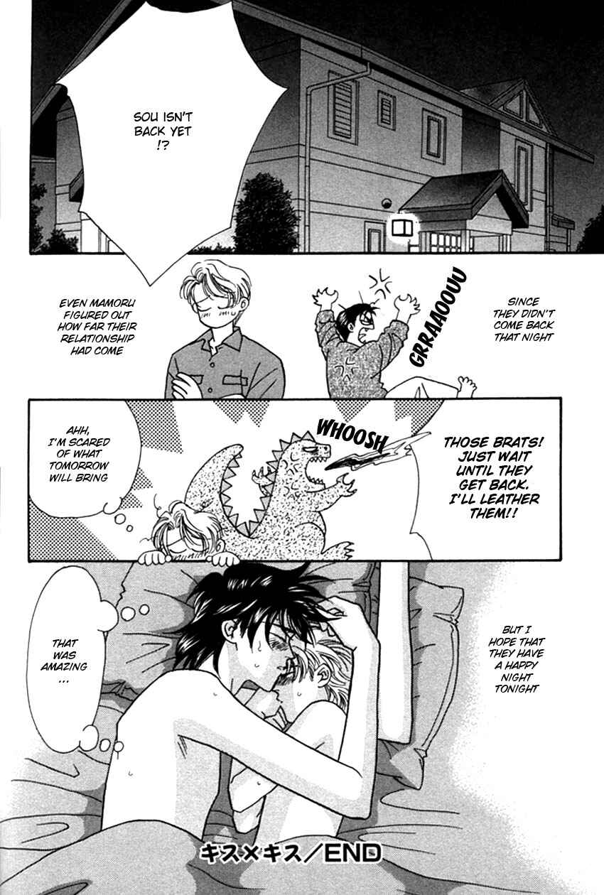 Page 67 Chapter 2 Furachi na Bokura