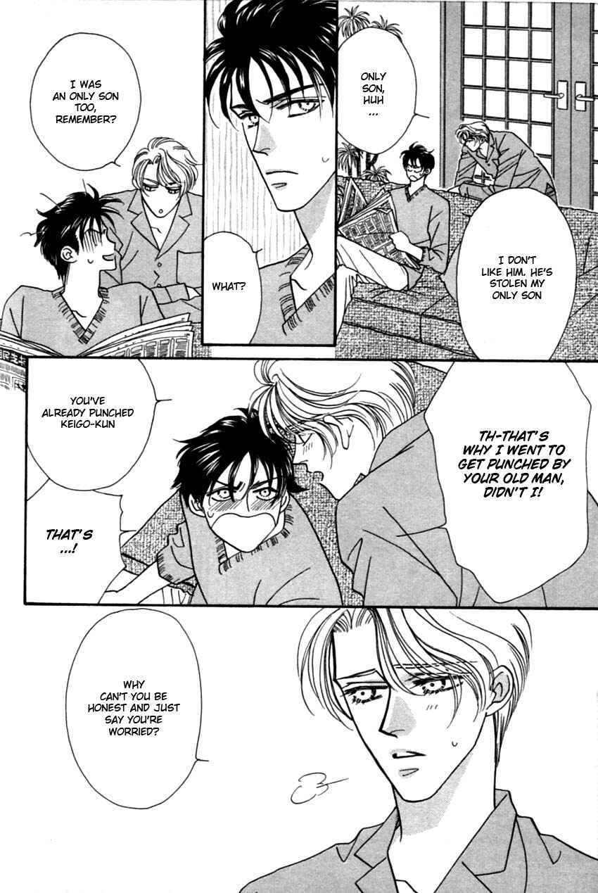 Page 7 Chapter 2 Furachi na Bokura