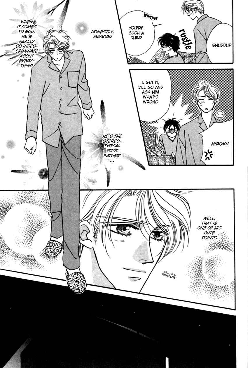 Page 8 Chapter 2 Furachi na Bokura