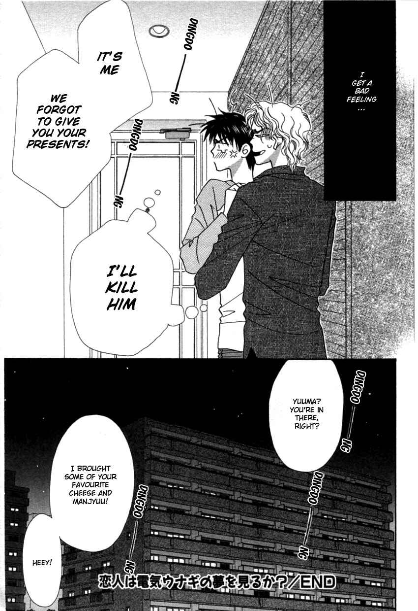 Page 34 Chapter 4 Furachi na Bokura