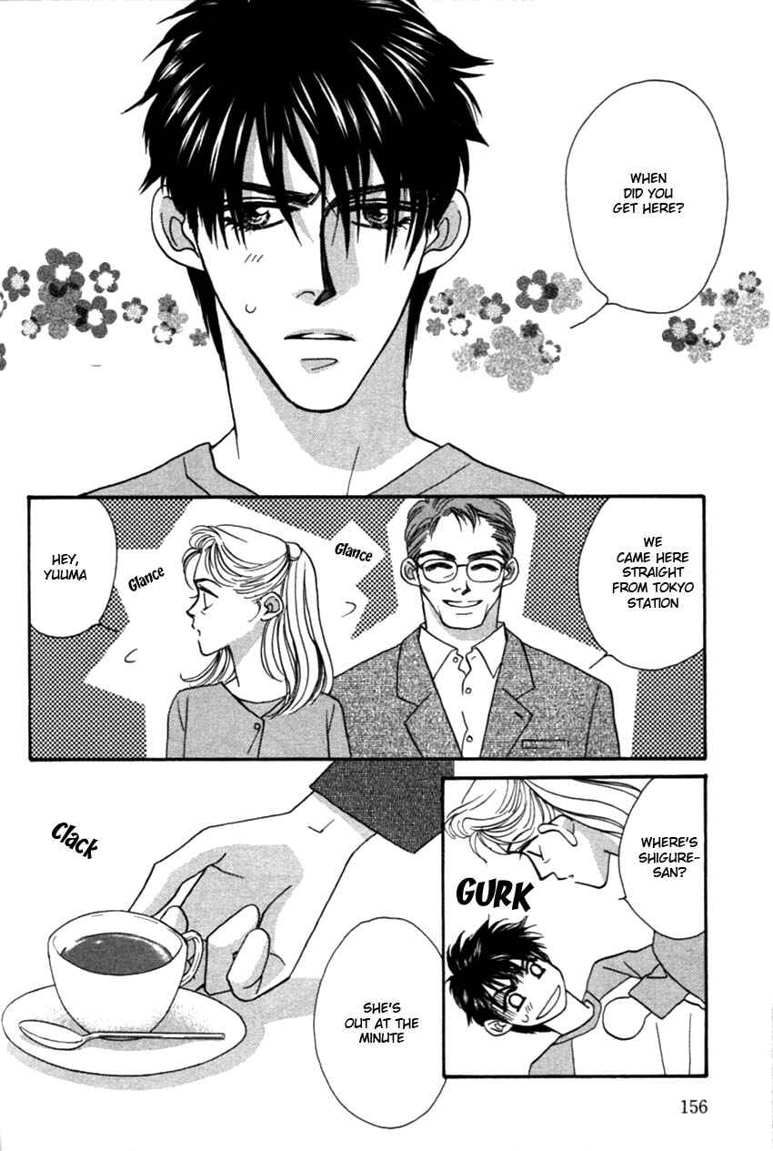 Page 7 Chapter 4 Furachi na Bokura