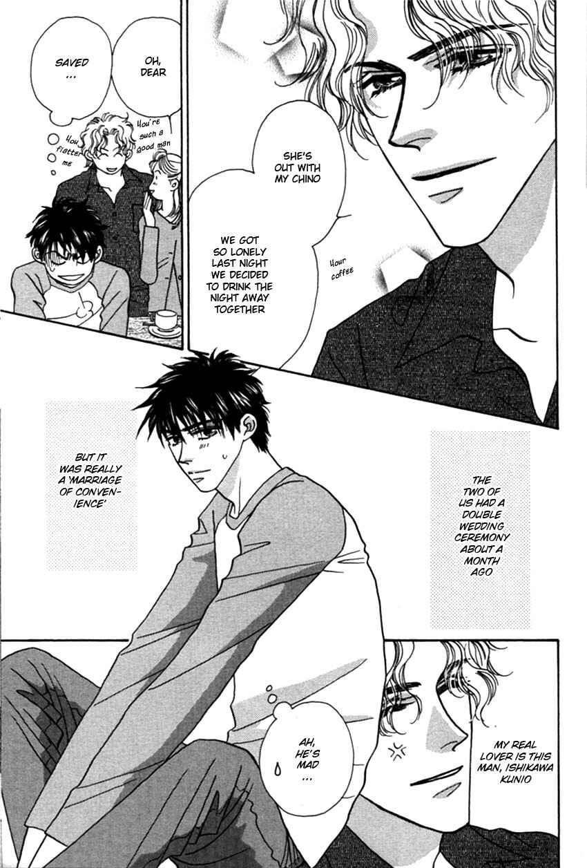 Page 8 Chapter 4 Furachi na Bokura