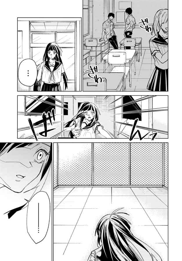 Page 13 Chapter Unknown_c550 49th Confession