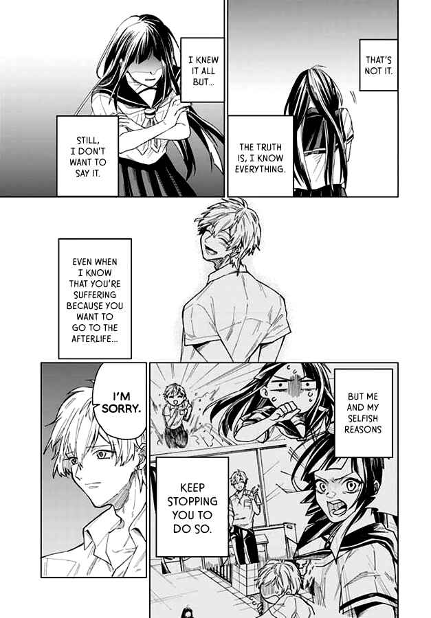 Page 23 Chapter Unknown_c550 49th Confession