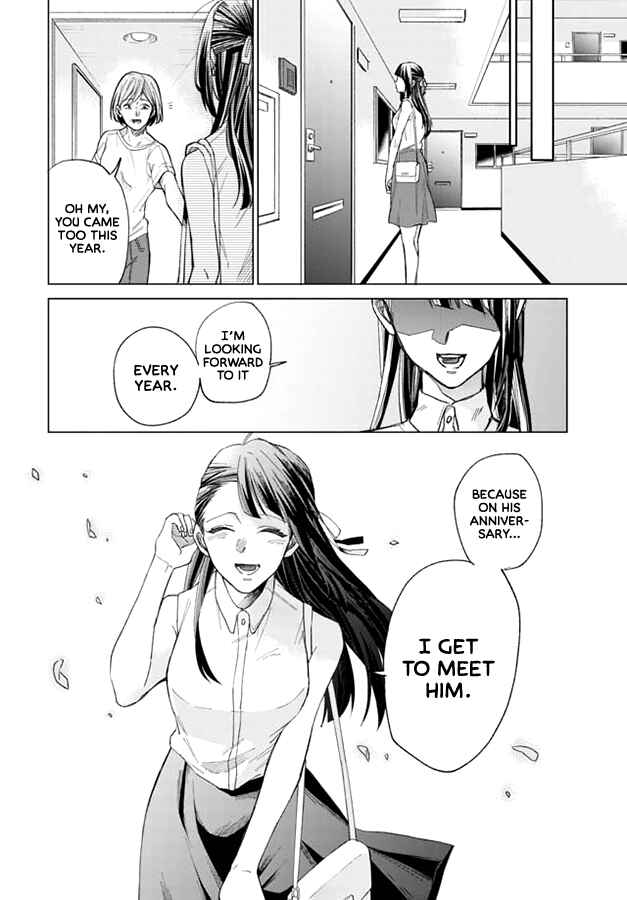 Page 28 Chapter Unknown_c550 49th Confession