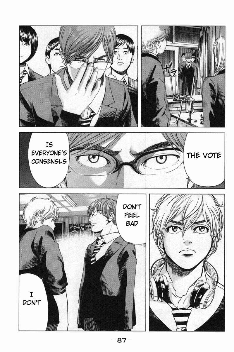 Page 7 Chapter 12 Sacrificial Vote