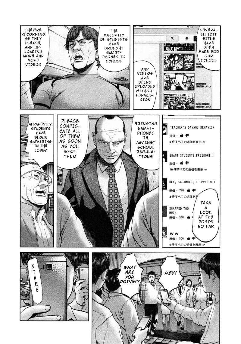 Page 11 Chapter 56 Sacrificial Vote