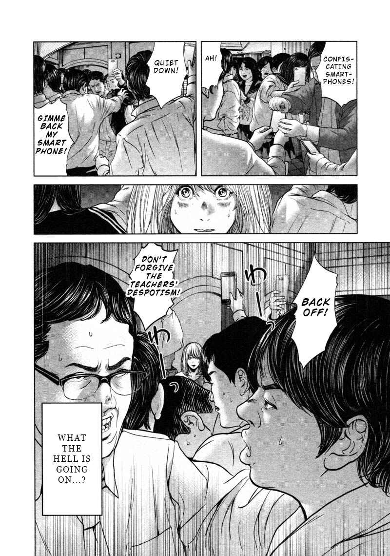 Page 12 Chapter 56 Sacrificial Vote