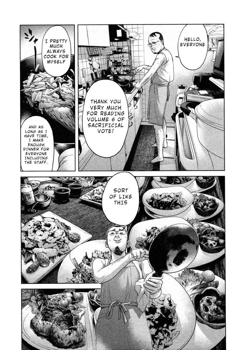 Page 18 Chapter 56 Sacrificial Vote