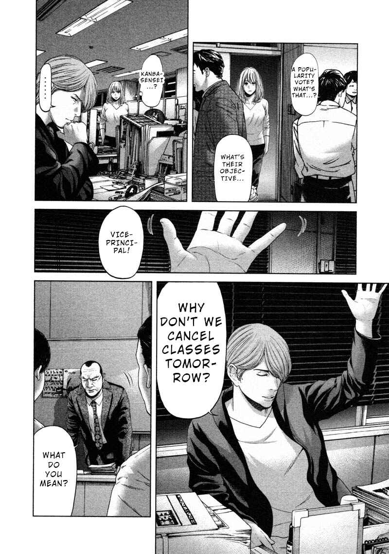 Page 2 Chapter 56 Sacrificial Vote