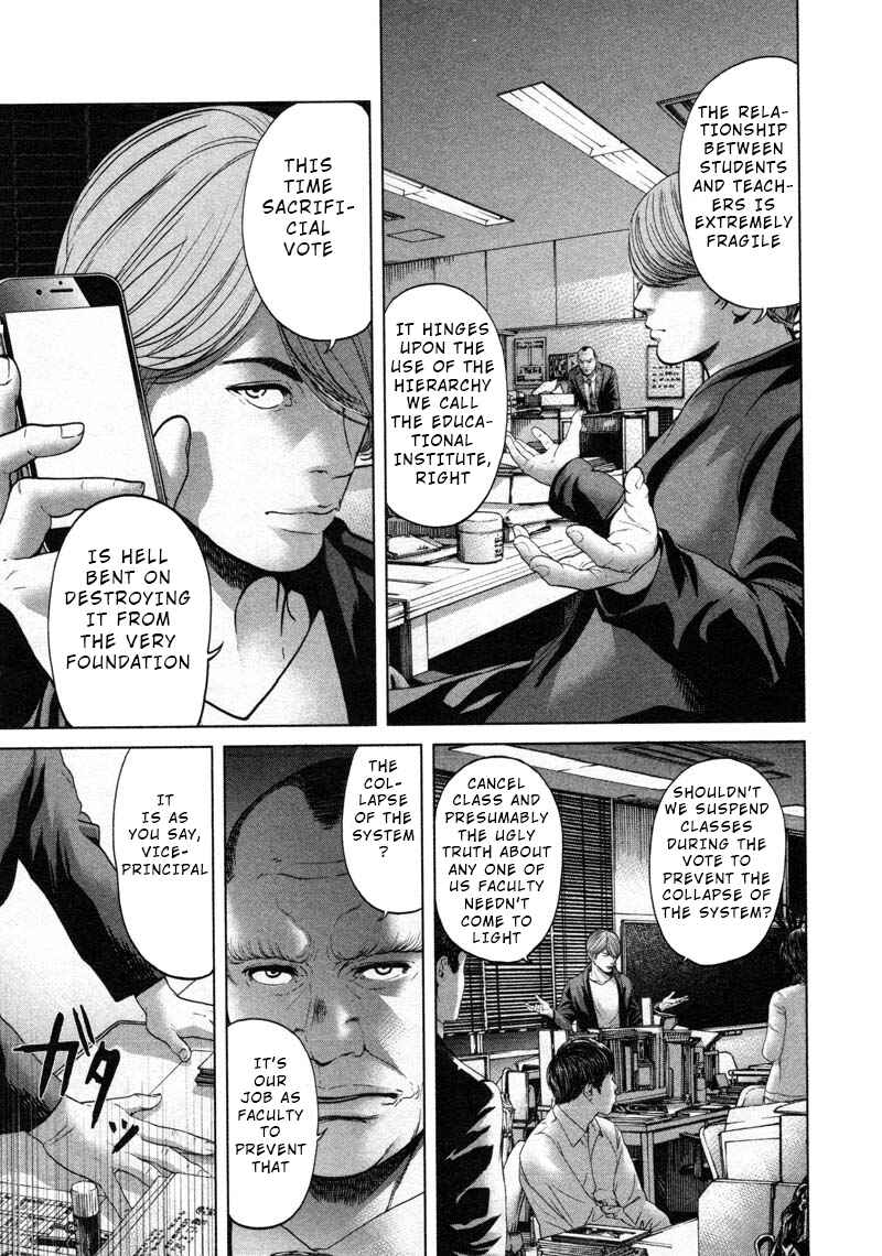 Page 3 Chapter 56 Sacrificial Vote