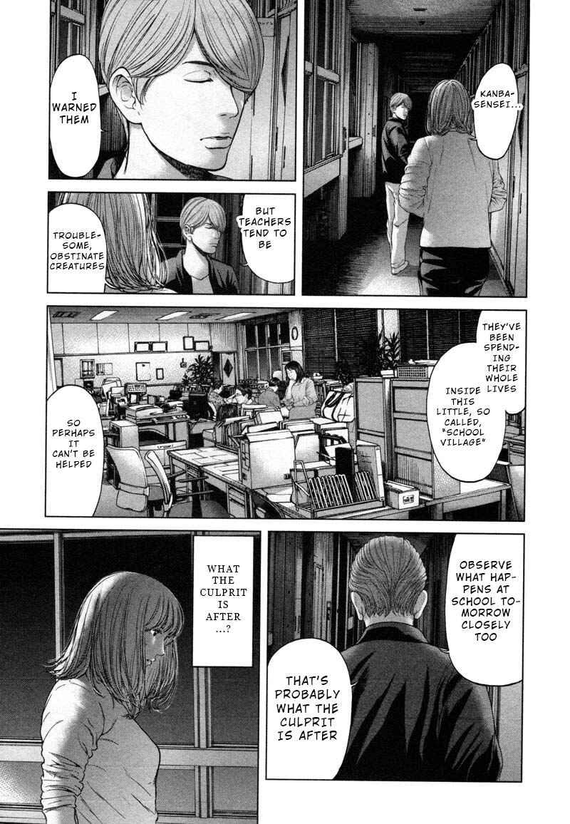 Page 5 Chapter 56 Sacrificial Vote