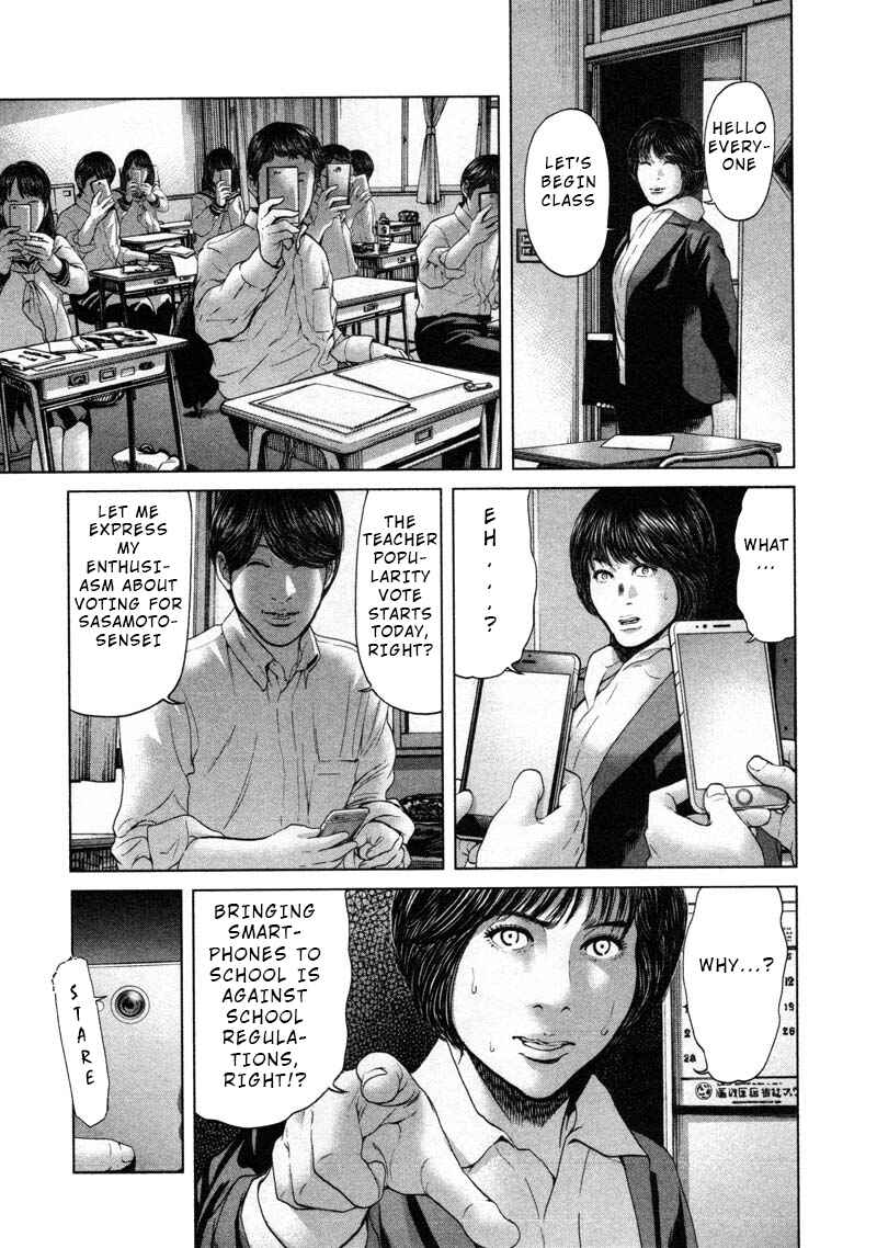 Page 7 Chapter 56 Sacrificial Vote