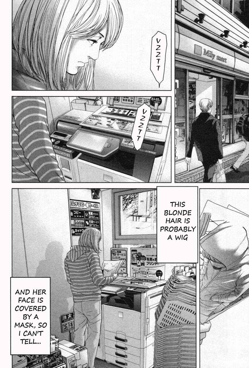 Page 12 Chapter 31 Sacrificial Vote