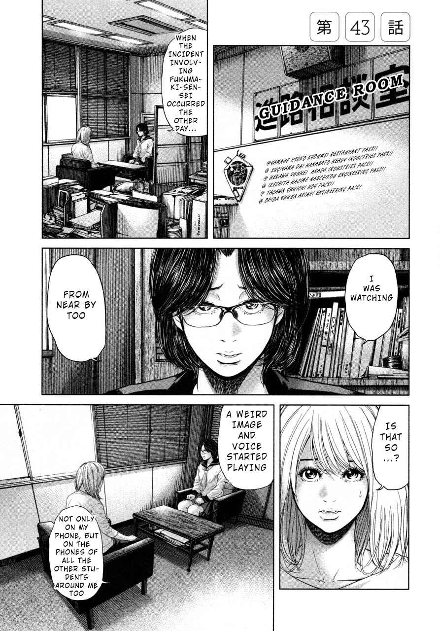 Page 1 Chapter 43 Sacrificial Vote