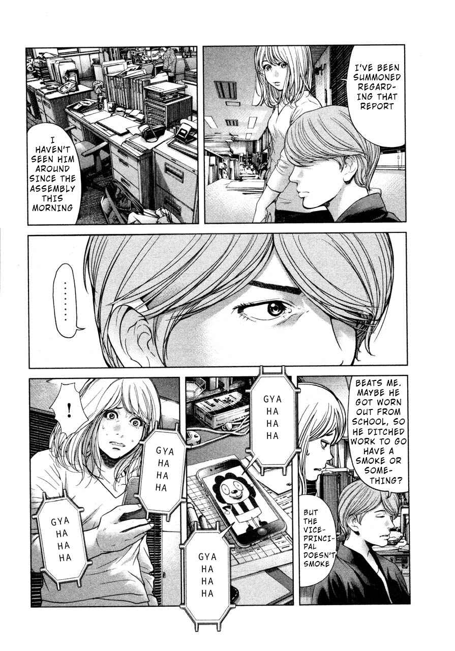 Page 14 Chapter 43 Sacrificial Vote