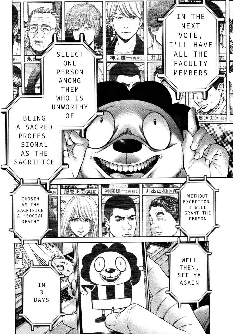 Page 16 Chapter 43 Sacrificial Vote