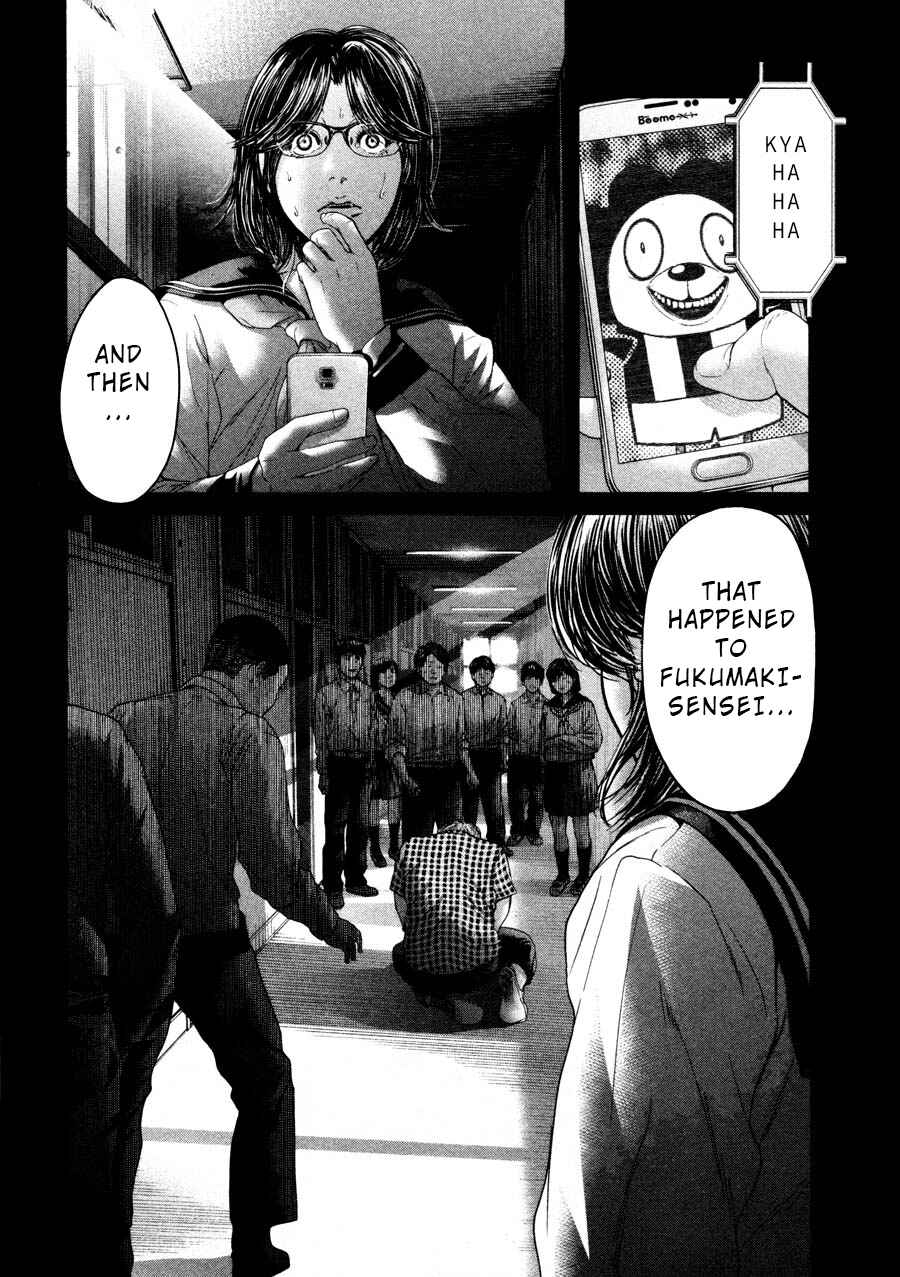 Page 2 Chapter 43 Sacrificial Vote
