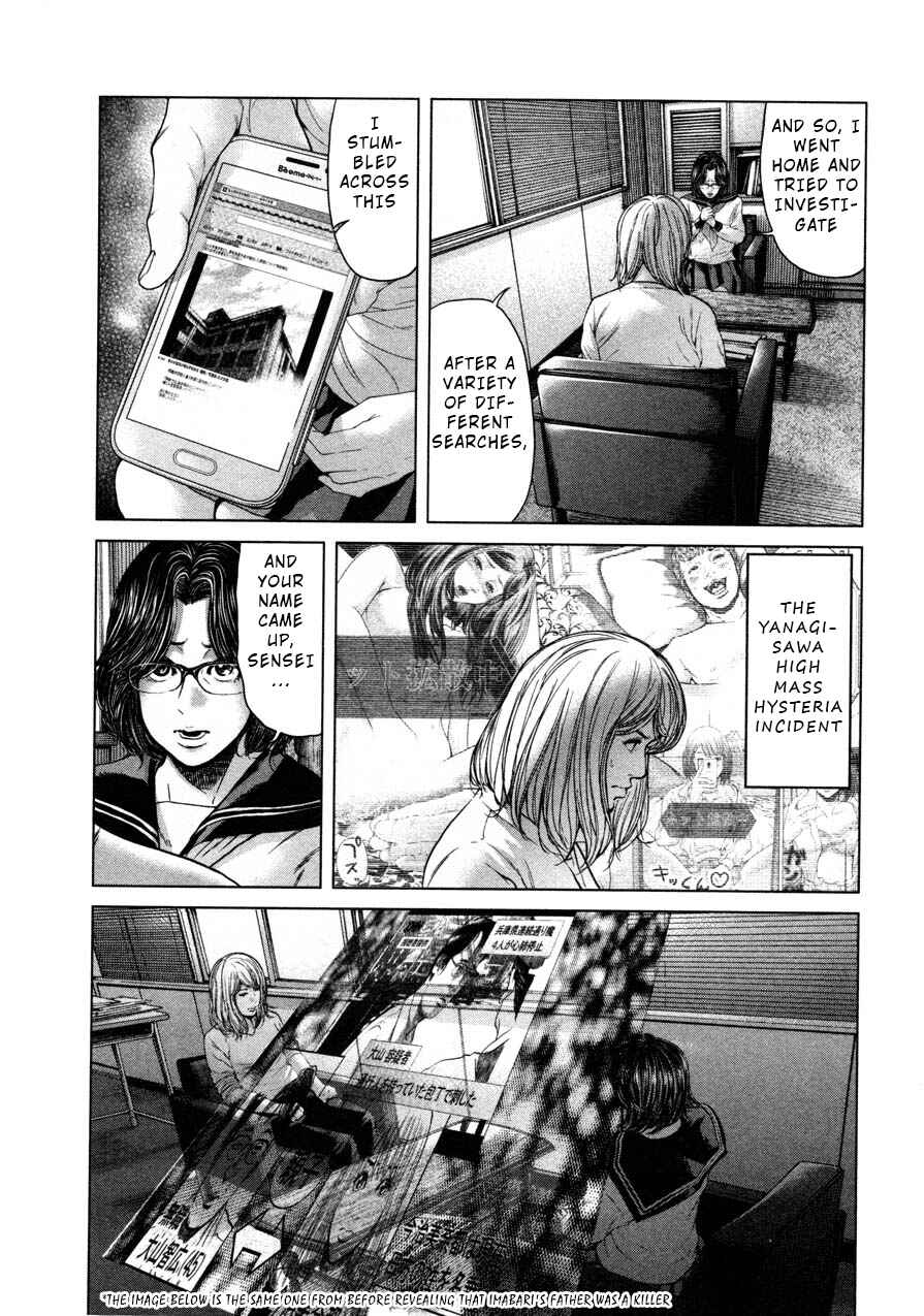 Page 3 Chapter 43 Sacrificial Vote