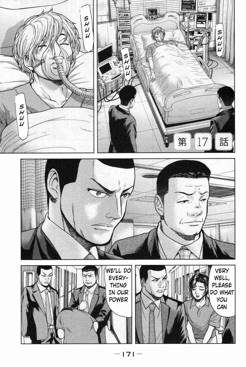 Page 1 Chapter 17 Sacrificial Vote