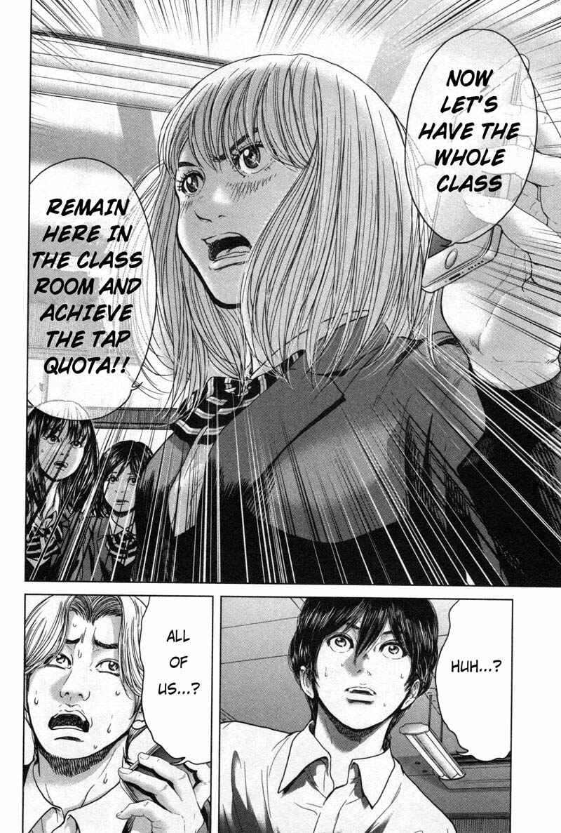 Page 10 Chapter 17 Sacrificial Vote