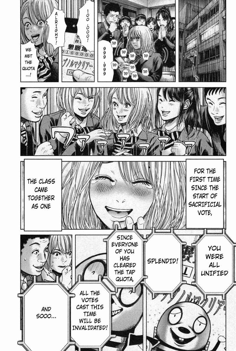 Page 17 Chapter 17 Sacrificial Vote
