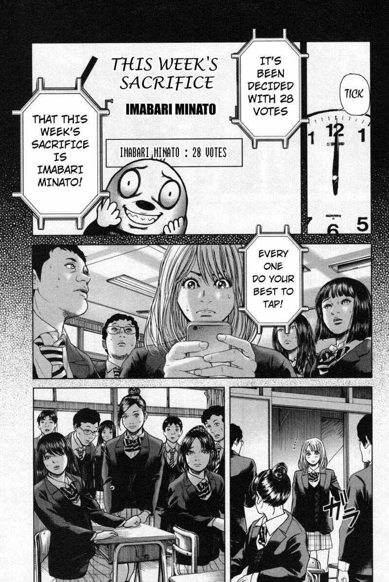 Page 3 Chapter 17 Sacrificial Vote