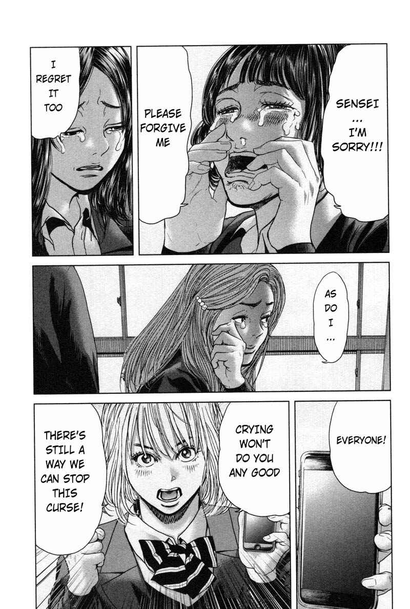 Page 9 Chapter 17 Sacrificial Vote