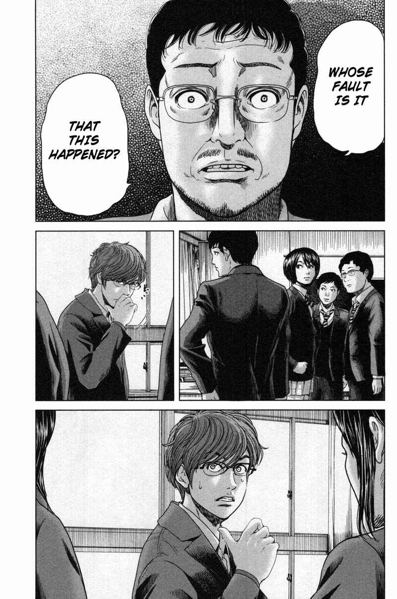 Page 7 Chapter 13 Sacrificial Vote
