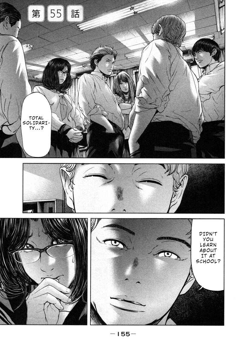 Page 1 Chapter 55 Sacrificial Vote