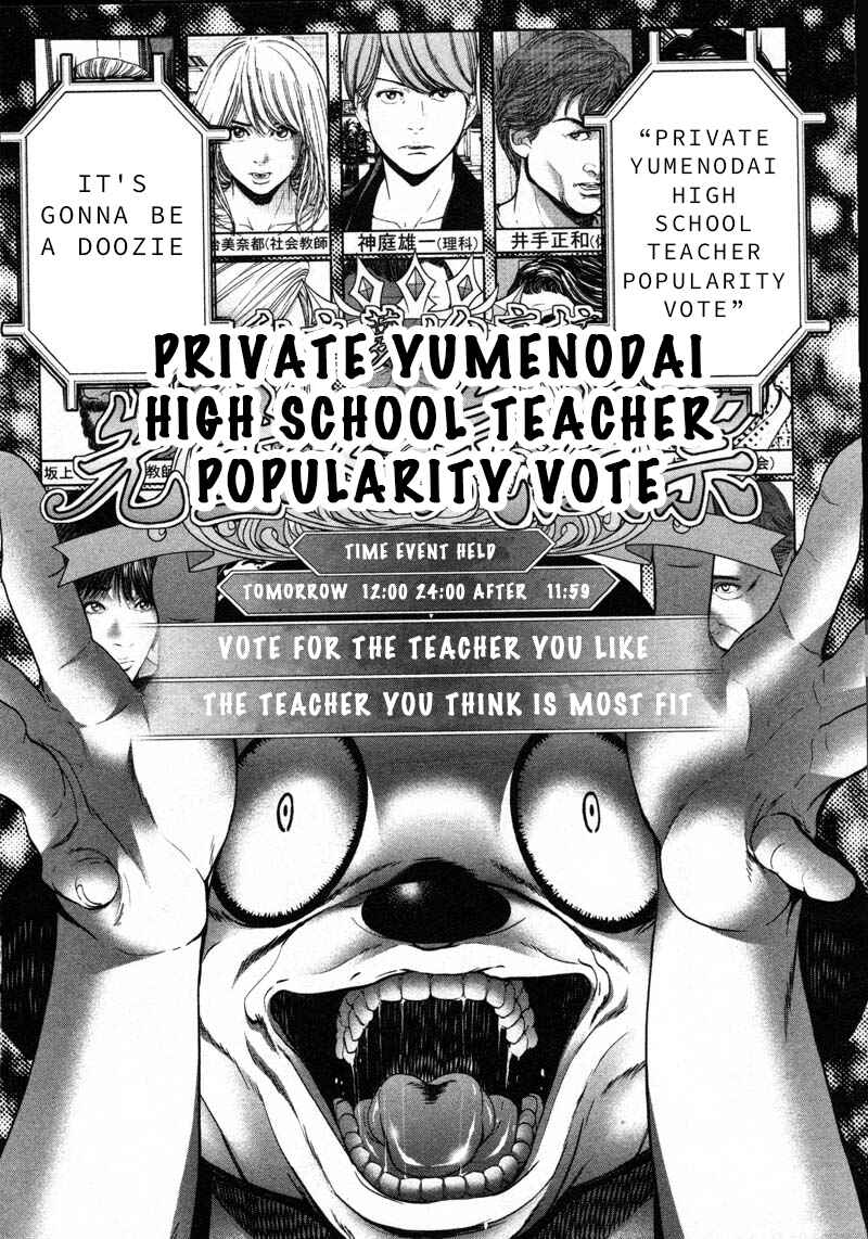Page 10 Chapter 55 Sacrificial Vote