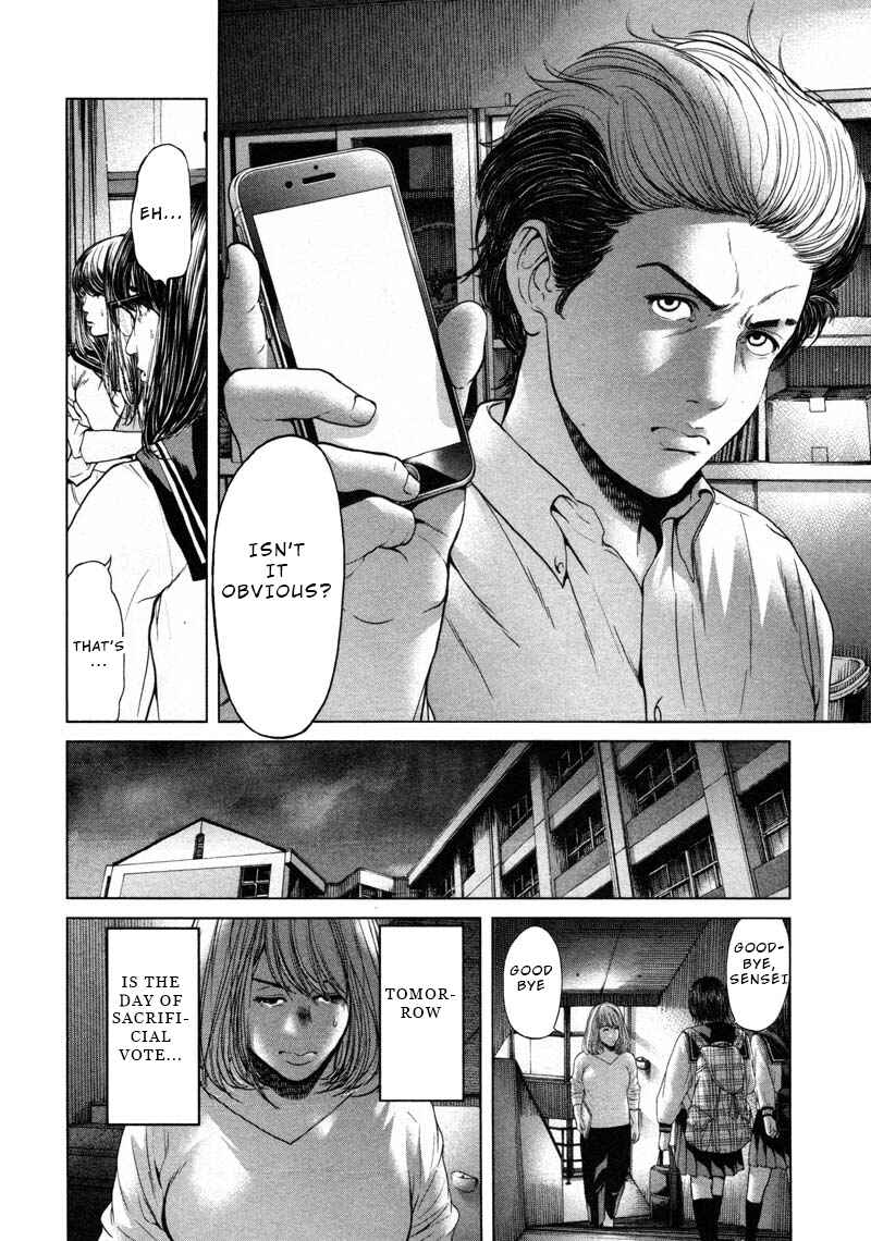 Page 8 Chapter 55 Sacrificial Vote