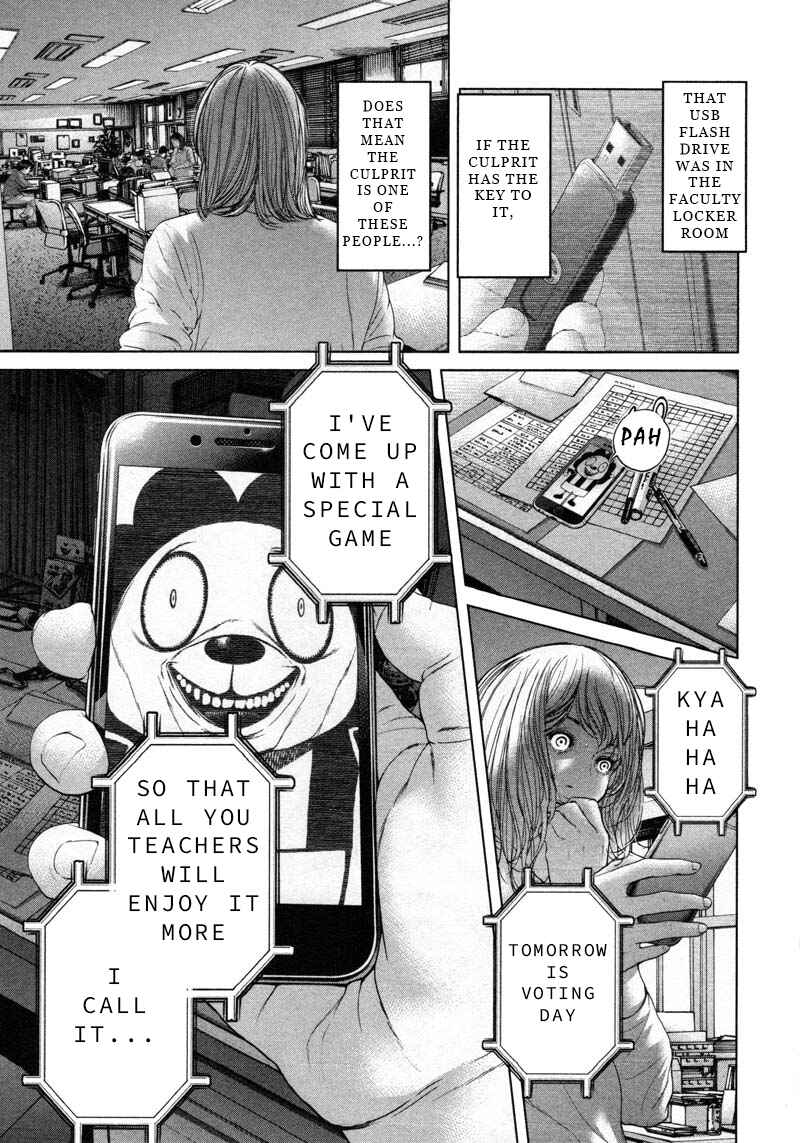 Page 9 Chapter 55 Sacrificial Vote