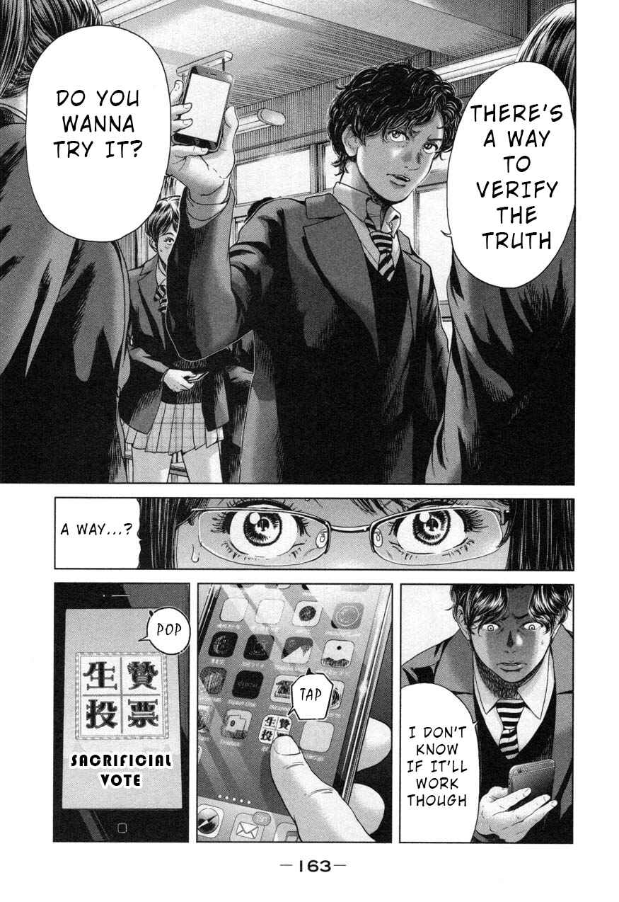 Page 13 Chapter 26 Sacrificial Vote