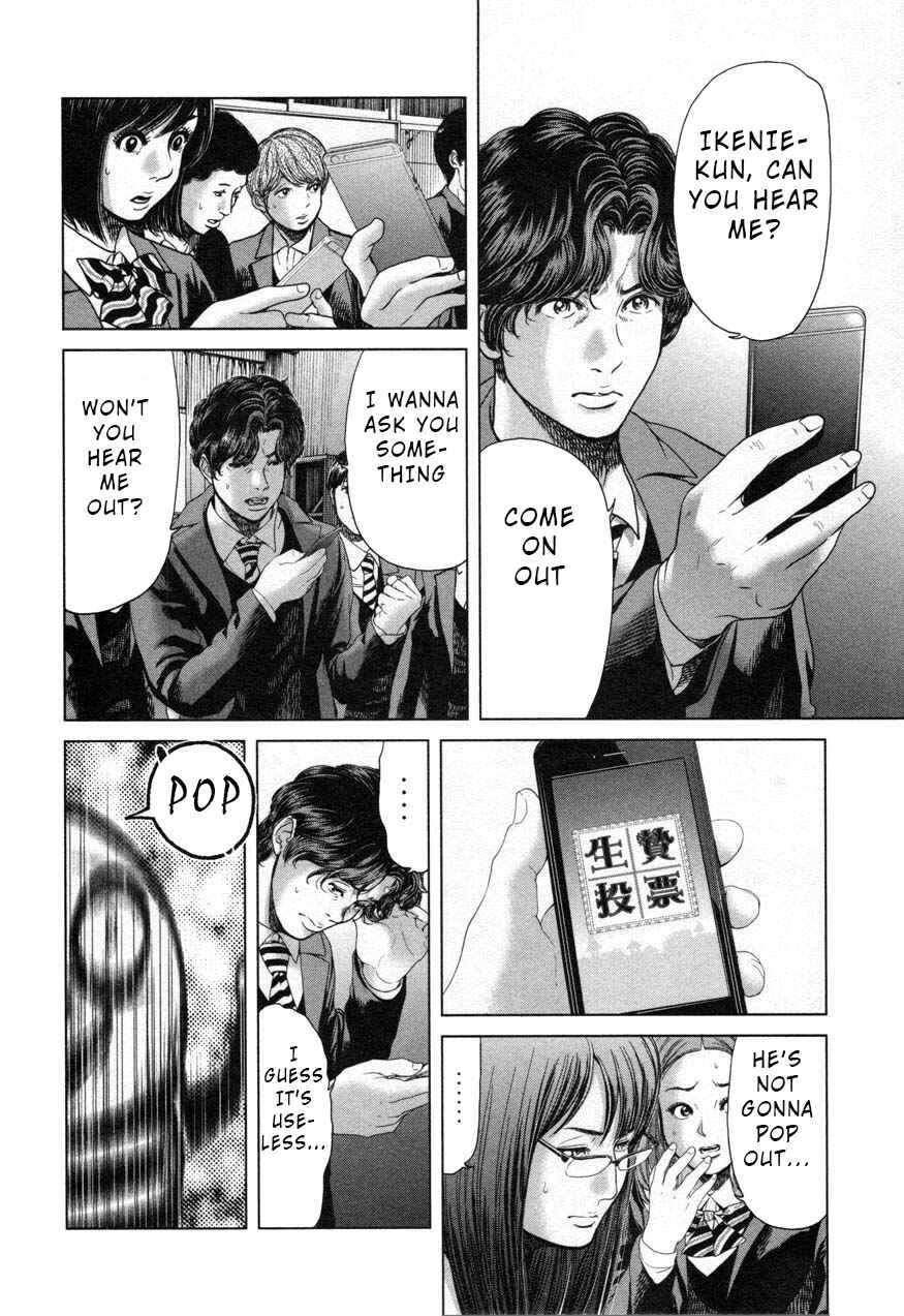Page 14 Chapter 26 Sacrificial Vote