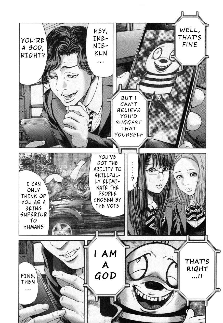 Page 17 Chapter 26 Sacrificial Vote