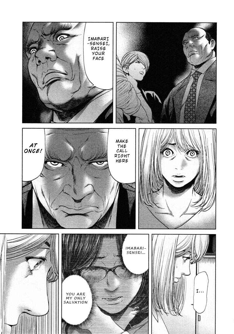 Page 3 Chapter 53 Sacrificial Vote