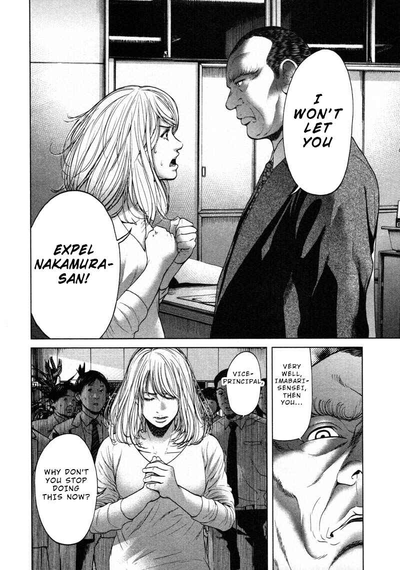 Page 4 Chapter 53 Sacrificial Vote