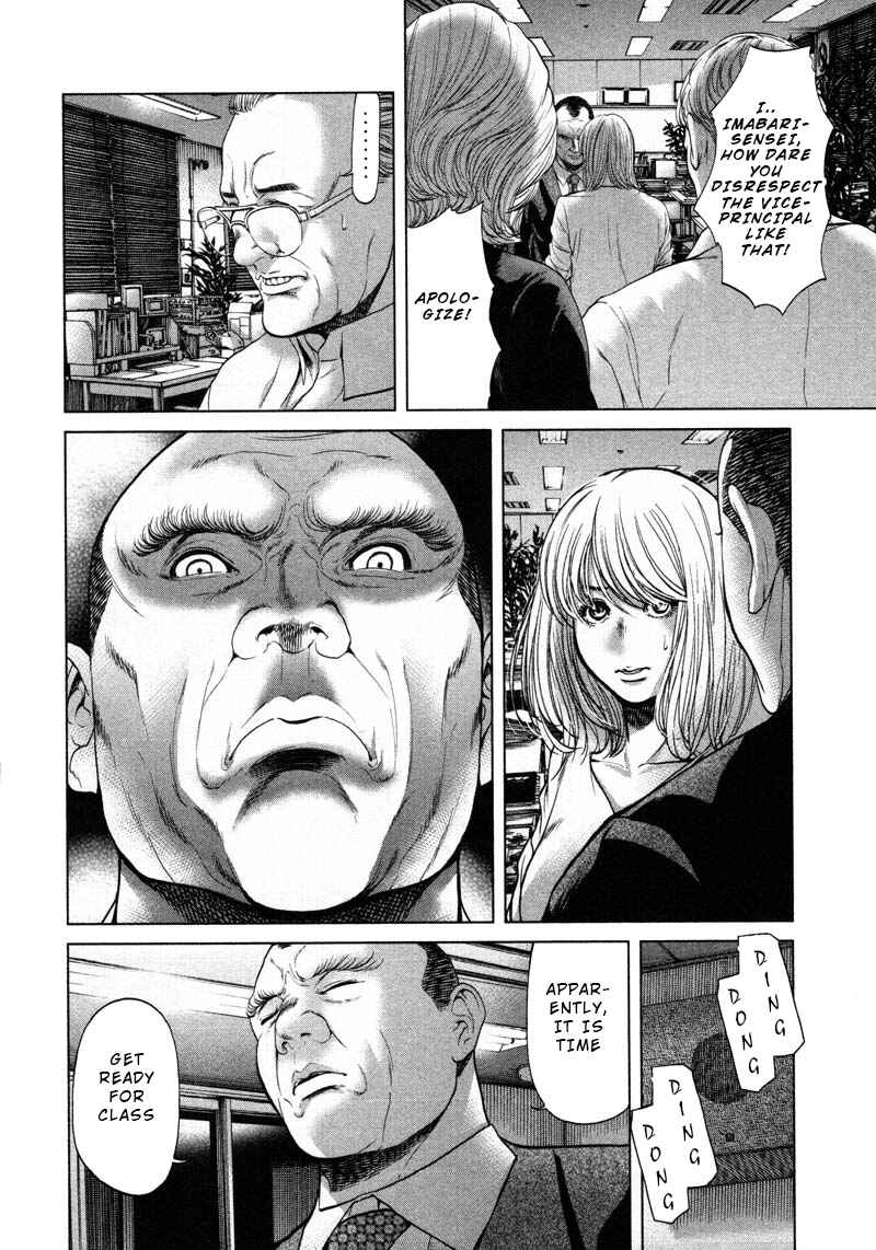 Page 6 Chapter 53 Sacrificial Vote