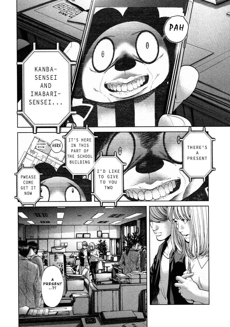 Page 8 Chapter 53 Sacrificial Vote