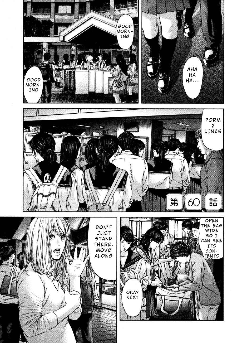 Page 1 Chapter 60 Sacrificial Vote