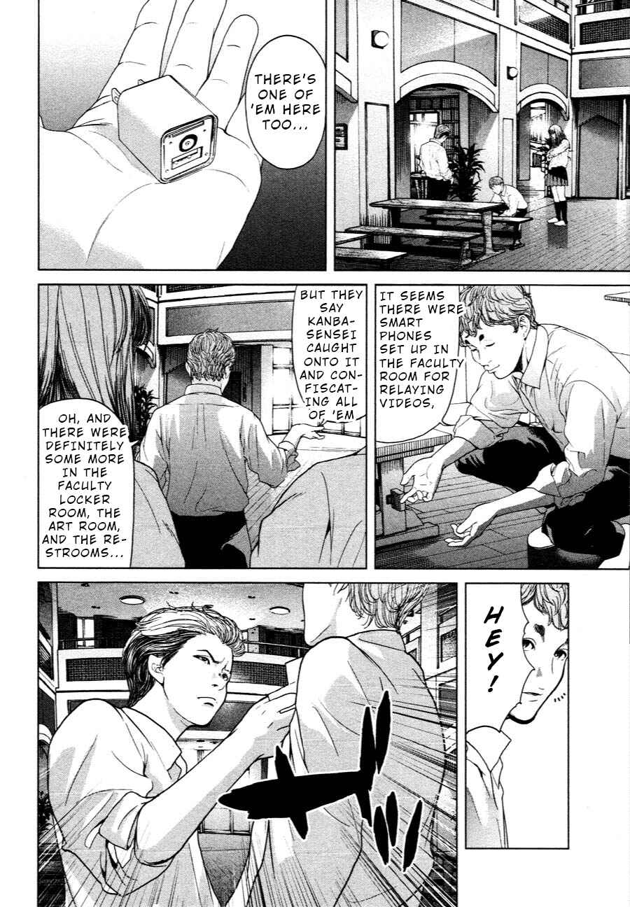 Page 18 Chapter 60 Sacrificial Vote