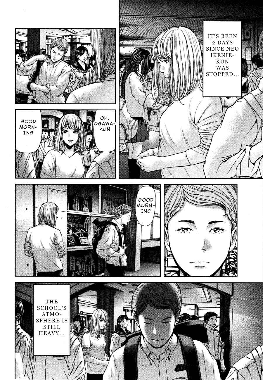 Page 2 Chapter 60 Sacrificial Vote