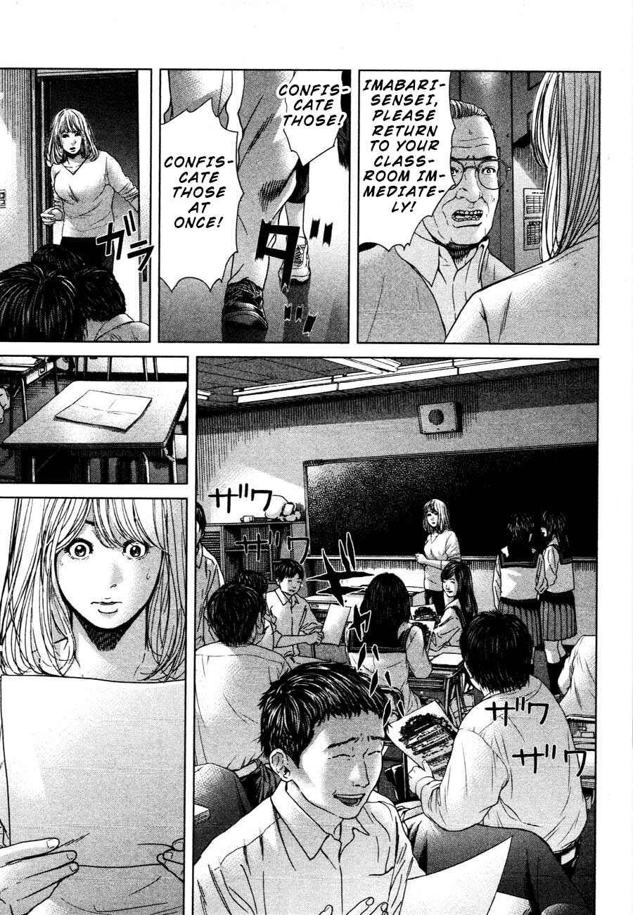 Page 3 Chapter 60 Sacrificial Vote