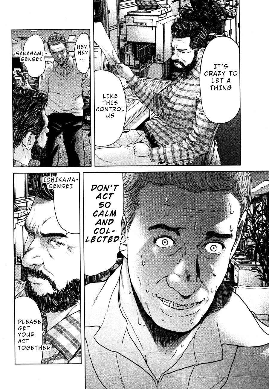 Page 8 Chapter 60 Sacrificial Vote