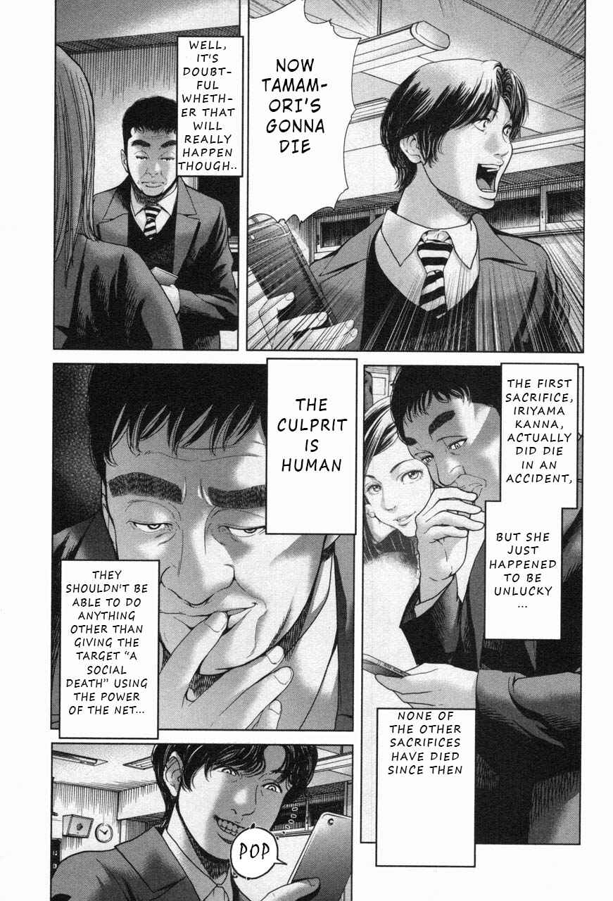 Page 13 Chapter 28 Sacrificial Vote