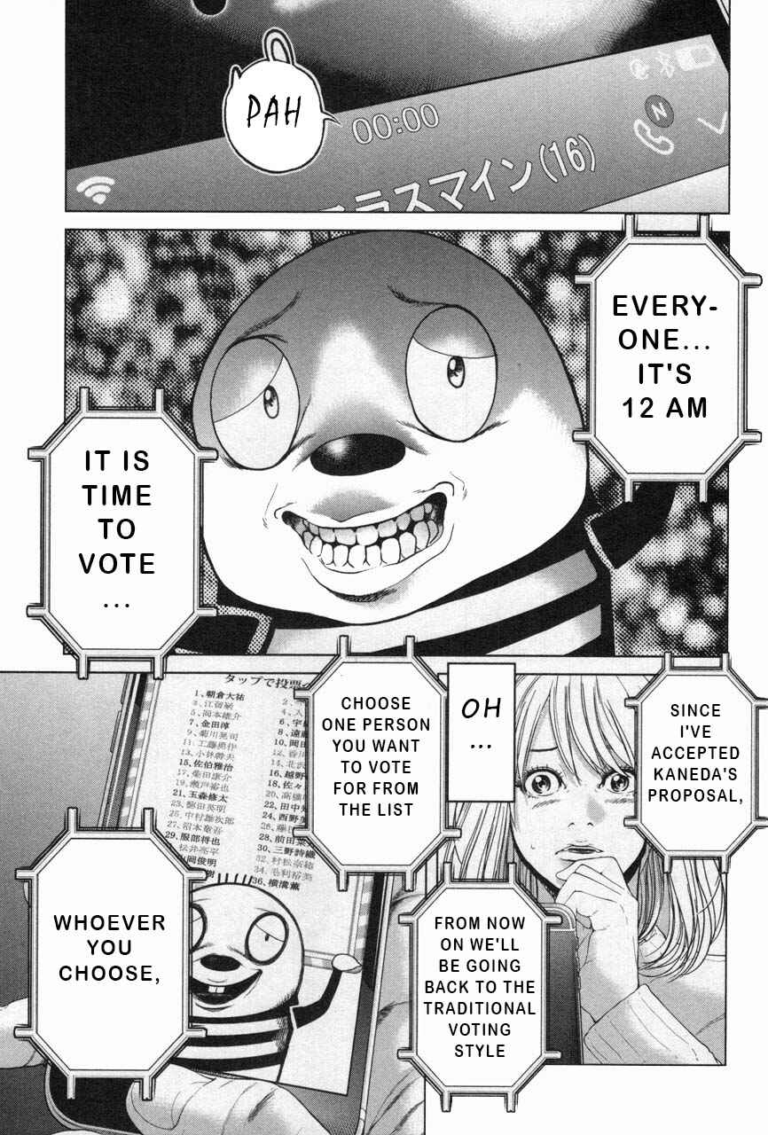 Page 3 Chapter 28 Sacrificial Vote